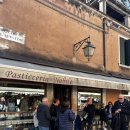 P-5602 | 여행 디저트 피자집 산마크로광장 리알토다리 코레르카페 메뉴판 카푸치노 에소프레소 아이스카페라떼 후기