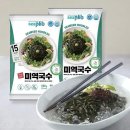 해미푸드