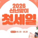 예천점