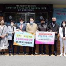 남도드림 생산자 협동조합