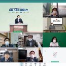 스마트캠퍼스