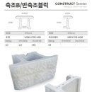 고블럭 이미지