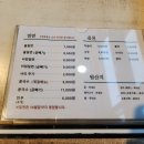 굴사랑&가야밀면