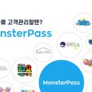 몬스터PC카페 이미지