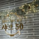 샤브50 김제점 이미지