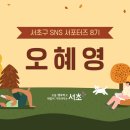 케미스트릿 이미지