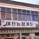석동농장 네이버블로그