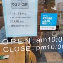 모리라멘&돈카츠 티스토리