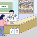 남부약국 이미지