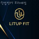 릿업핏PT 이미지