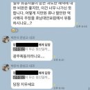 &#34;민주당 또 헛발질&#34;…與, &#39;박은식 호남 비하 오보&#39; 정청래 등 고발 이미지