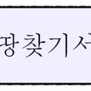 동양기연 주식회사 - 3819 | 동양기연 주식회사