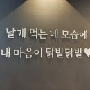 윤닭발&불막창 네이버블로그