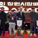 창원국제사격장 결선 사격장 이미지