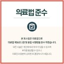 신풍한의원 이미지