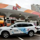 SK에너지 이미지