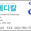 DH메디칼 이미지