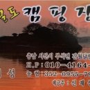 간월도캠핑장 이미지