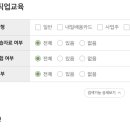 스마트한 업무를 위한 실무문서 작성 이미지
