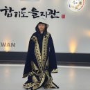 합기도 을지관 총본관 이미지