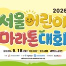 기쁨 어린이공원 네이버블로그