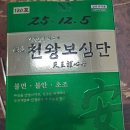 산성 약국 이미지