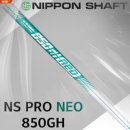 (neo)네오