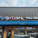 회각시소신랑 이미지