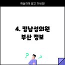 강필비뇨의학과의원 티스토리