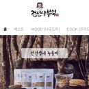 나누리팜 이미지