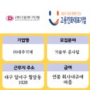 (주)대주기계 이미지