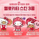 오븐판타지