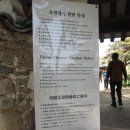 옥연정사