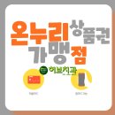 허브치과 이미지