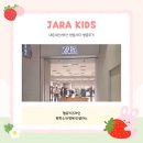 [여름맞이옷준비] 자라 키즈 x 헬로키티 오프라인 득템 성공기! (원피스/수영복/선글라스) 🎀