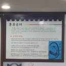 총두순대