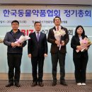 제일동물약품 이미지