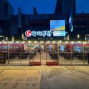 하남-신장-신장1호 이미지