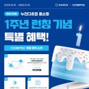홈쇼핑할인매장 이미지