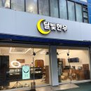 세원정육점 | 프리미엄 정육점 &lt;달빛한우&gt;를 다녀왔어요