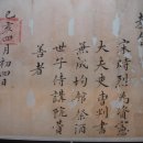 반곡서원(盤谷書院) 이미지
