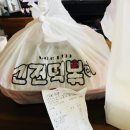 신전떡볶이하대점