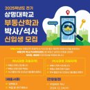상명대학교 교육대학원 이미지