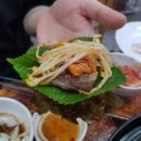 종가 대박집 이미지