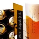 그사람의별장