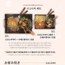 키노이에