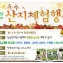 체험아이 이미지