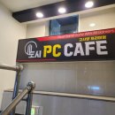 도시PC CAFE 망포역점 네이버블로그