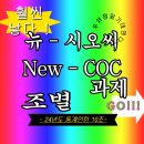 이천쌀밥집 인턴 일지 1