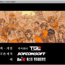 아리스여관 이미지